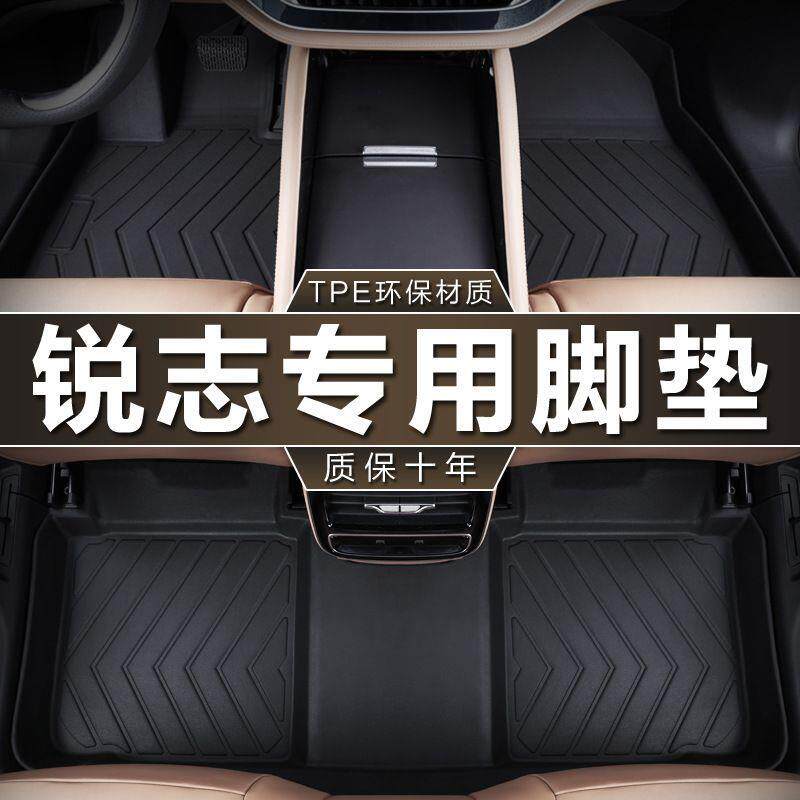 适用于丰田锐志脚垫tpe地垫06-1316款2.5s3.0v包围专用改装脚垫