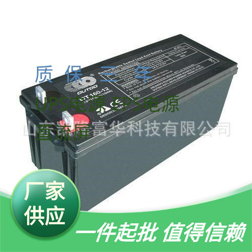 OUTDO/OT180-12铅酸免维护电池12V180AH光伏发电储能奥特多蓄电池