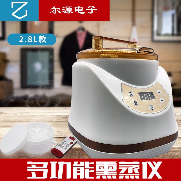 新款熏蒸机大容量3.0升汗蒸器熏蒸足理疗多功能熏蒸仪