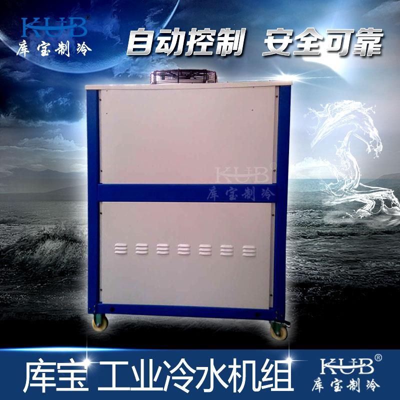冷却制冷工业冷水机风冷式2HP3HP5匹冷冻机小型注塑循环冰水机