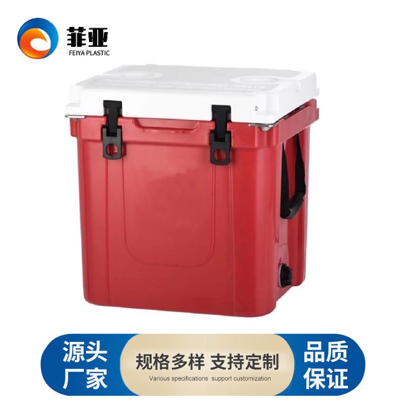 小批量多颜色电商冷藏箱5天保冷滚塑保温箱野营车载冰箱