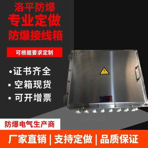 304不锈钢防爆接线箱盒 DN20直通三通四通4/6分IIC弯头G3/4AH穿线