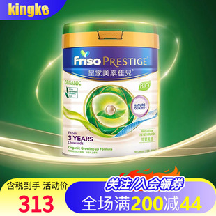 【港版有机系列】皇家美素佳儿进口有机配方DHA成长牛奶粉4段800g