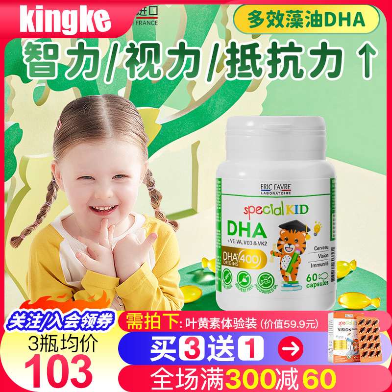 婴配菌株藻油无溶剂提取无敏配方