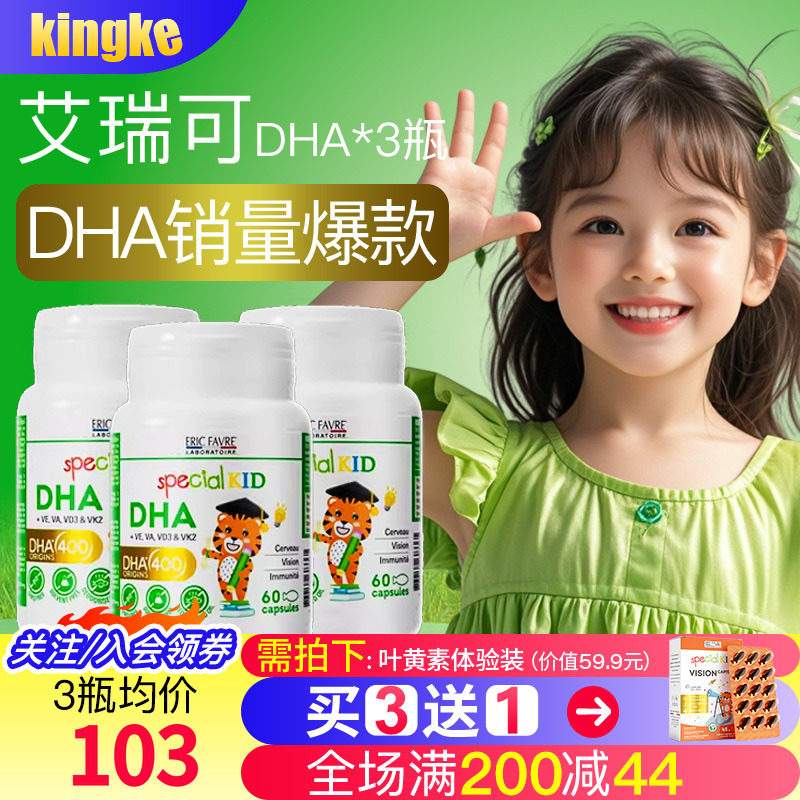 婴配菌株藻油无溶剂提取无敏配方