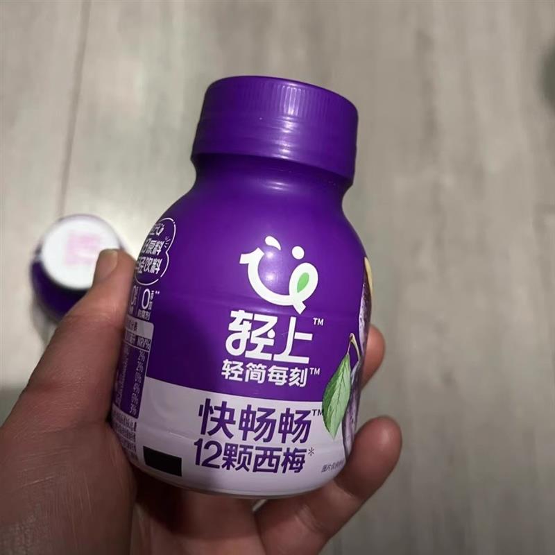 【到手15瓶】西梅乳酸菌益生元饮品138ml聚餐酸酸甜甜解腻饮料