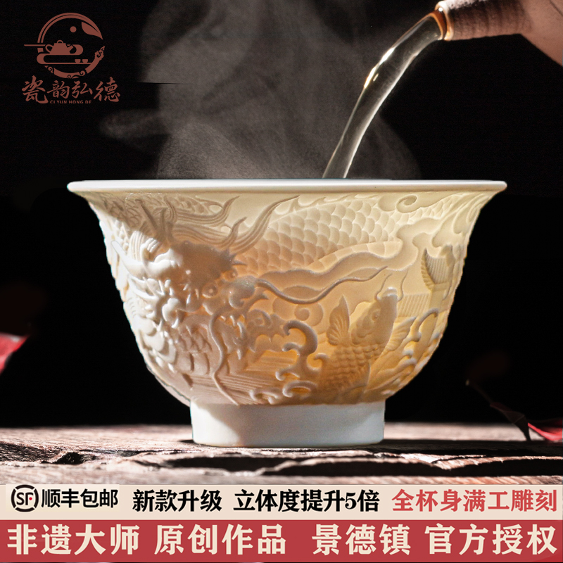 景德镇主人杯单自用茶陶瓷