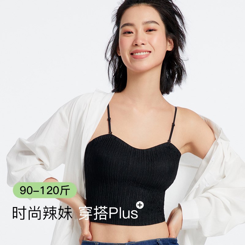 轻释可拆卸调节打底内衣吊带舒适无尺码可外穿美背无痕弹力背心女
