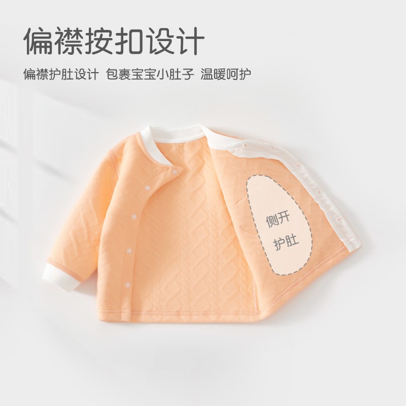 婴儿衣服秋冬新款夹棉分体套装冬季保暖内衣宝宝冬装薄款纯棉a类6