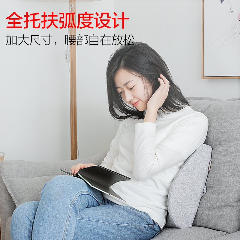 8H记忆绵护椎腰靠办公室靠垫新疆长绒棉汽车座椅腰垫靠背护腰枕米