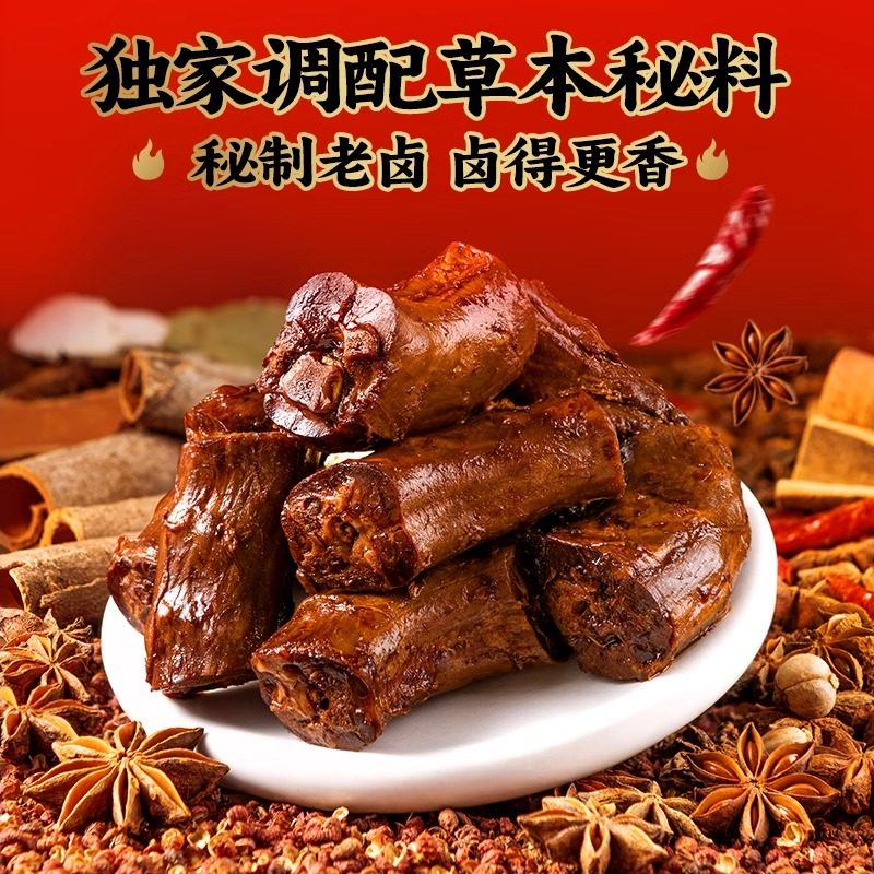 旺家福鸭脖麻辣鸭肉卤味熟食办公室夜宵追剧开袋即食解馋休闲零食,零食/坚果/特产,鸭肉零食,淘宝优惠券,粉丝福利购,淘宝优惠卷