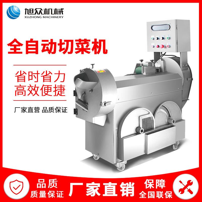 小型商用食堂切菜机多功能蔬菜瓜类切片切丝一机多用自动工厂