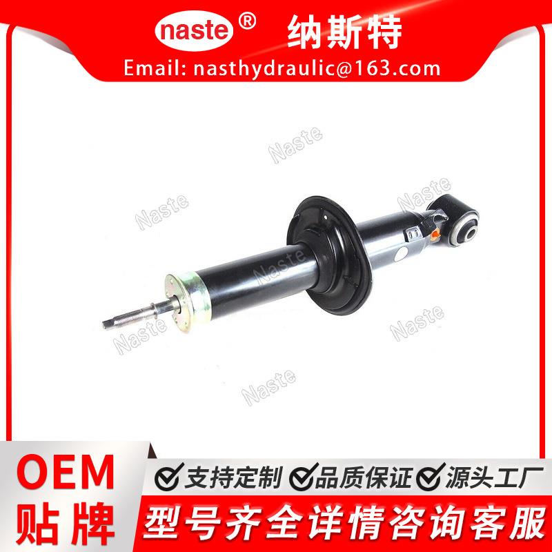 后减震器 Rear Shock Absorber 4B3513031P