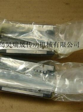 HR2042TM直线导轨