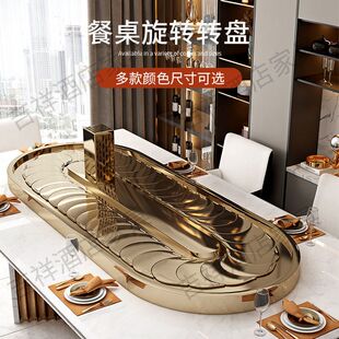 长方形椭圆传送带不锈钢餐桌电动转盘 旋转小火锅传送设备展厂家