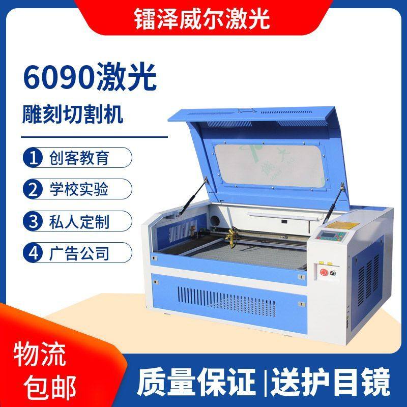 激光雕刻机陶瓷玻璃酒坛