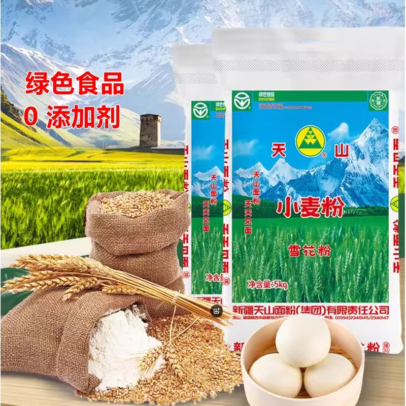 雪花粉新疆小麦粉天山新奇台面粉