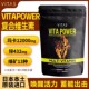正品 VITAS复合维生素120粒日本原装 进口锌玛卡维生素精力老师同款