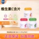果维康维生素C含片80片 成人儿童VC含片抖音同款 瓶 三种水果口味