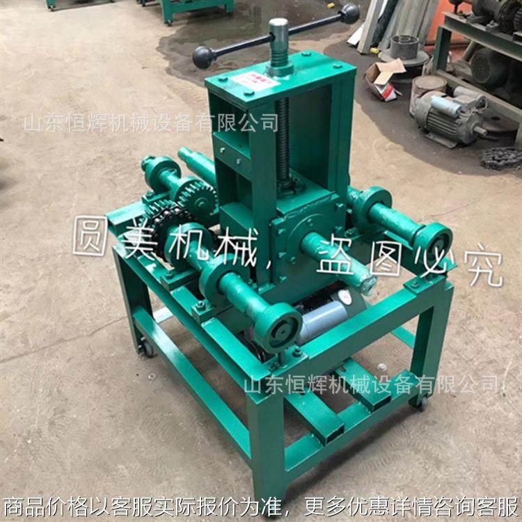 厂家-76弯管机 电动立式方管圆管折弯机 金属大棚小型弯弧机,机械设备,其他机械设备,淘宝优惠券,粉丝福利购,淘宝优惠卷