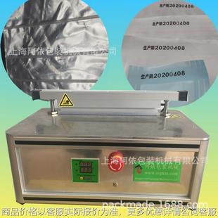 灭菌纸塑消毒包装 2020款 袋气压气动热合封口机非标加工生产