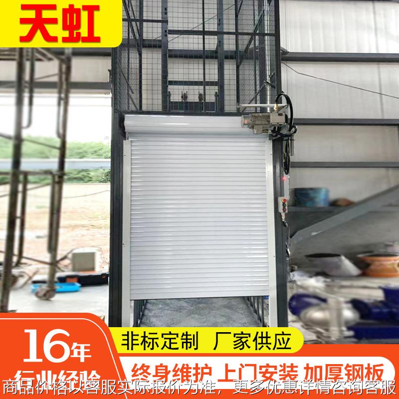 厂家定制厂房2吨货梯升降机 简易仓库车间电梯电动导轨式升降货梯