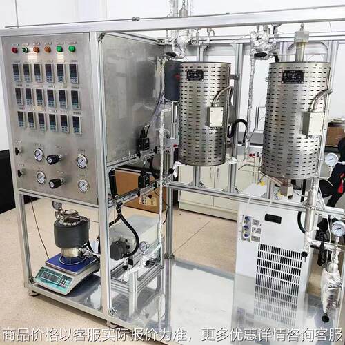 聚合装置 钯碳加氢釜 固定床微型连续式加氢反应研发装置