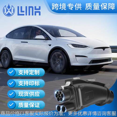 万物互联欧标转国标转接头CCS2 to GBT Adapter充电桩转换器