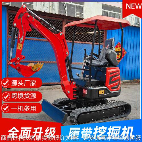 厂家定制2吨液压农用挖土机 园林绿化农场果园开沟多功能挖掘机