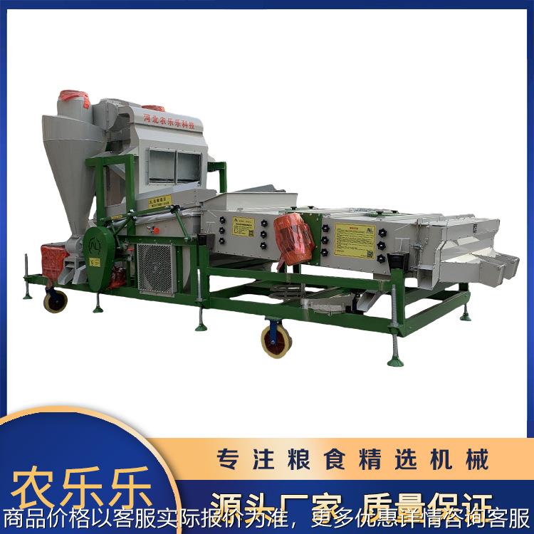 15水稻带除芒单比重复式精选机 粮食种子筛选机厂家 去除霉变粒