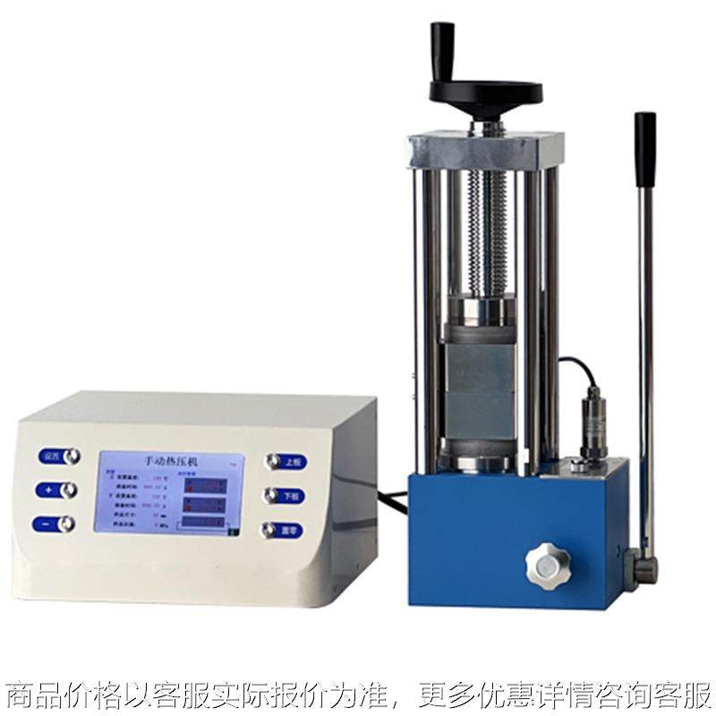 双平板手动热压机[100×100] 2201---600,五金/工具,其他机械五金,淘宝优惠券,粉丝福利购,淘宝优惠卷