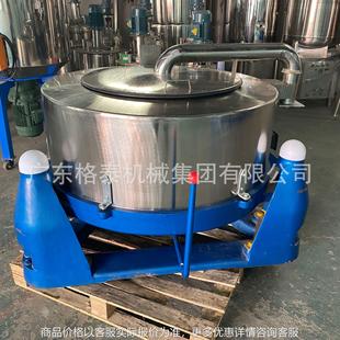 厂家直供 纤维脱水甩干机 三足离心机 304全不锈钢脱水机