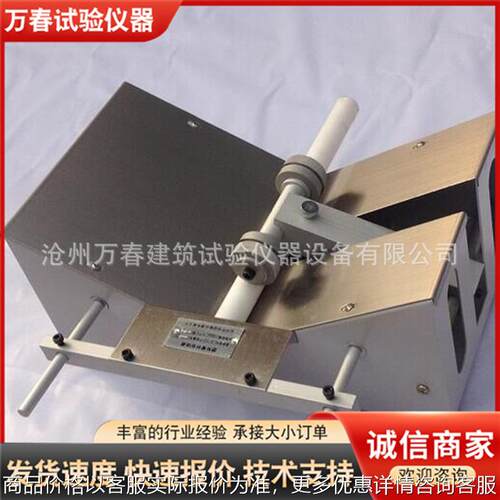 -7 管材划线器 塑料管材划线器 纵向回缩率测定仪 圆管划线器