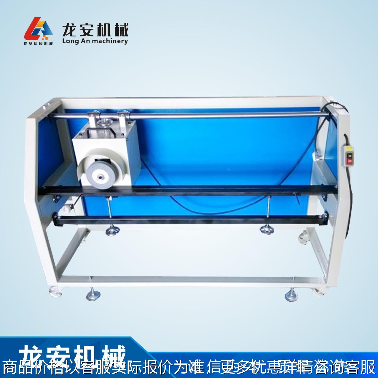 厂家货源-800丝印刮胶刮刀磨胶机 电动研磨机 半自动磨刮机