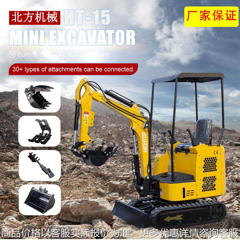 工厂1.5吨室内施工小挖机 多功能液压先导手柄家用挖掘机