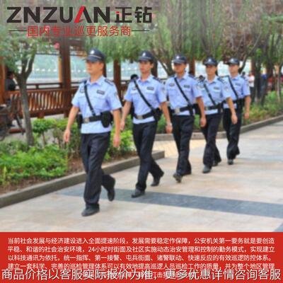 公安局派出所巡检管理系统解决方案公共安全保安巡逻电子巡更棒
