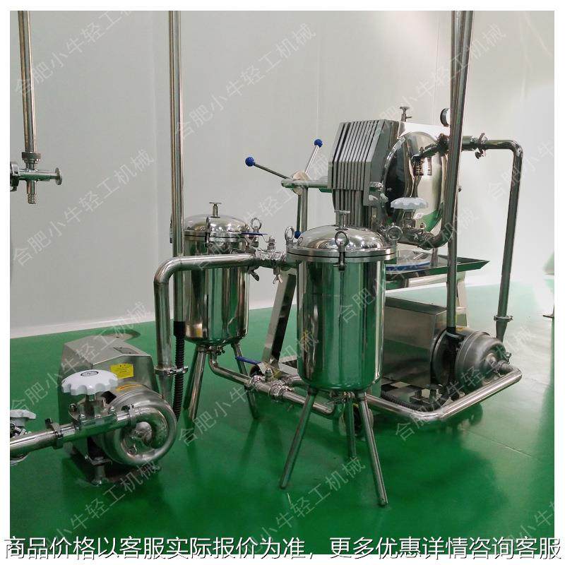 板框过滤器 食品药品卫生级304/316不锈钢板框过滤机 板框压滤机,机械设备,过滤设备,淘宝优惠券,粉丝福利购,淘宝优惠卷