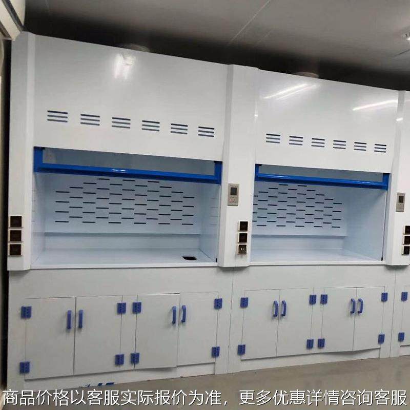 实验室PP通风柜 落地型抽气柜 桌上型耐酸碱通风橱,工业油品/胶粘/化学/实验室用品,其他实验室设备,淘宝优惠券,粉丝福利购,淘宝优惠卷