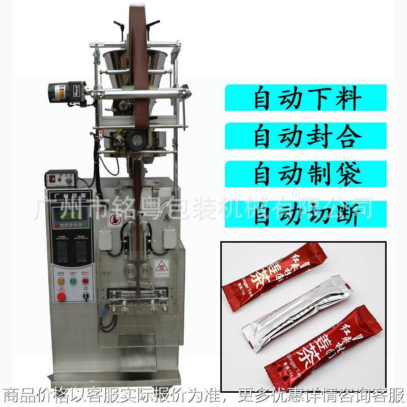 厂家直销不锈钢全自动颗粒包装机五谷杂粮坚果食品袋装封口机,办公设备/耗材/相关服务,包装机,淘宝优惠券,粉丝福利购,淘宝优惠卷