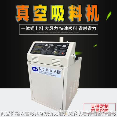 真空吸料机 300/800/900全自动真空吸料机 分体式真空上料机
