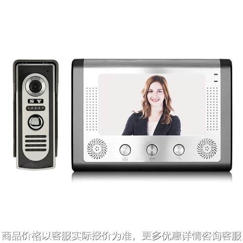 7寸有线可视门铃家用别墅对讲系智能猫眼监控系统一对一