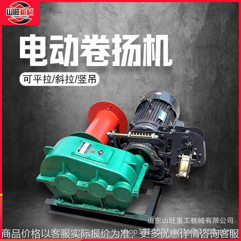 多功能铝壳提升机无线遥控家用吊机1吨2吨卷扬机380电动葫芦220