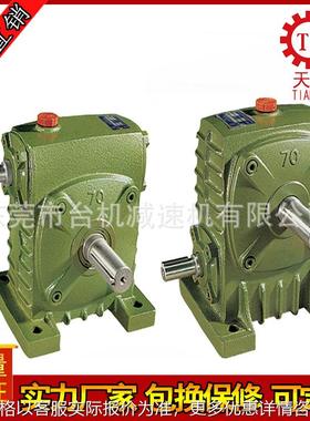 供应100,120,135,155,175200,225减速机