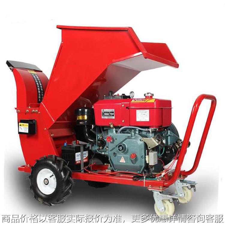 出口品质汽油动力树枝切碎机园林干湿废旧木材打碎机树枝料粉碎机