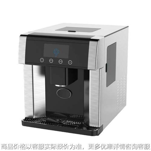 -10新款圆冰制冰饮水一体机 小型全自动商用酒吧奶茶店制冰机