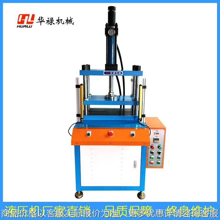 小型四柱液压压力机 五金制品切边成型冲切折弯裁断冲孔用油压机,五金/工具,其他机械五金,淘宝优惠券,粉丝福利购,淘宝优惠卷