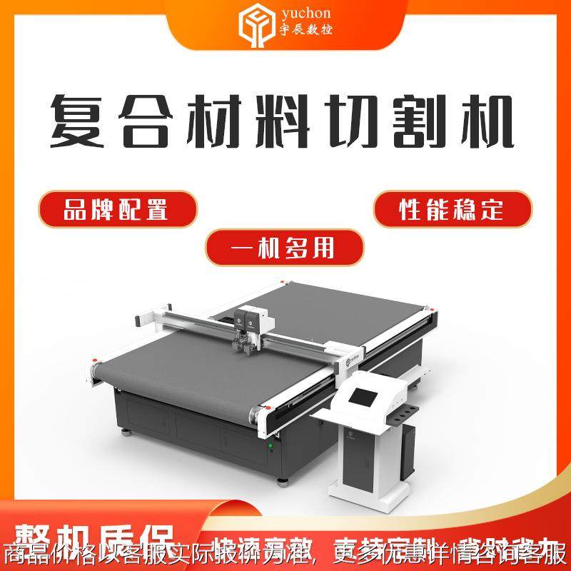 厂家直销保温棉振动刀 泡棉玻璃棉切割裁剪机 振动刀异形裁切机,搬运/仓储/物流设备,电梯/传菜机/升降机/提升机,淘宝优惠券,粉丝福利购,淘宝优惠卷