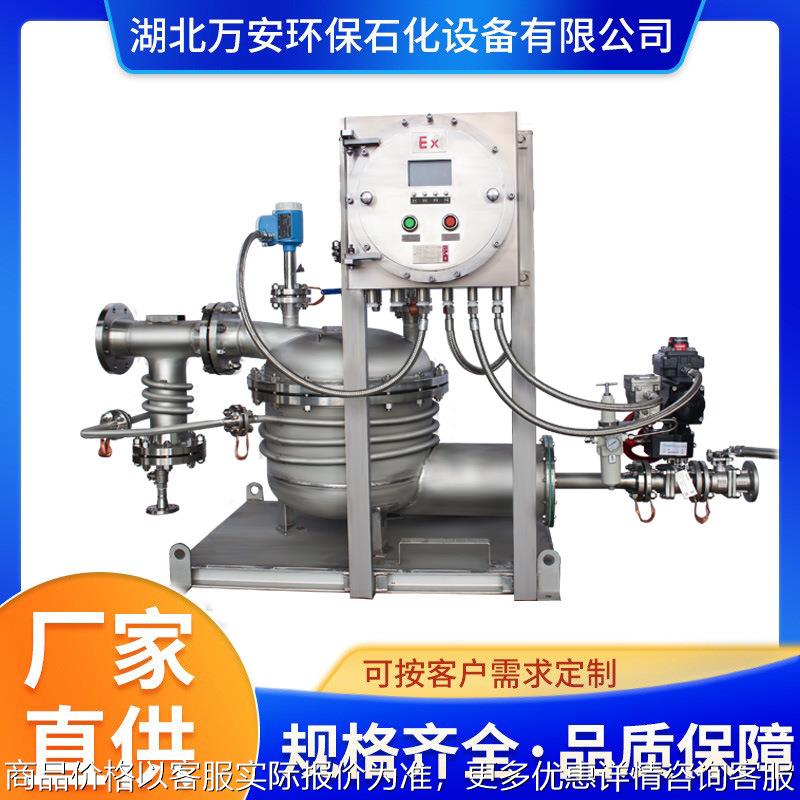 万安机电一体切水器储罐 直排虹吸自动排水 不锈钢材质生产厂家