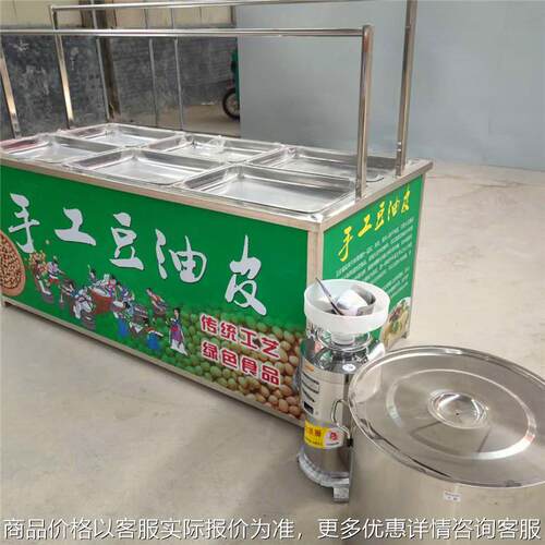 小型油皮机 饭店式即食鲜腐竹油皮机 方盒圆盒腐竹油皮机