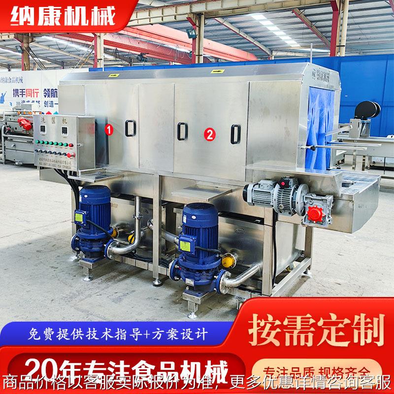 全自动塑料周转筐清洗机不锈钢熟食筐清洗机鸡肉鸡蛋周转筐洗筐机
